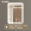 Model B - Hand-swipe sensor - White light (adjustable brightness)