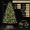 2.1-Meter 1250 Branch 500led Light Tree