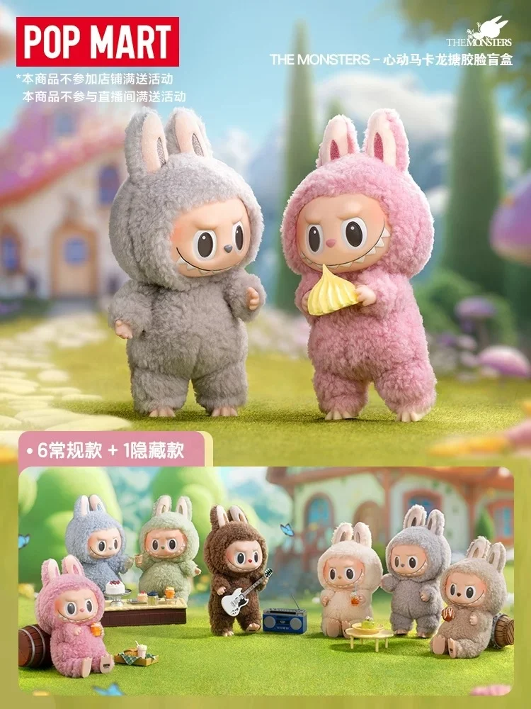 ぬいぐるみ POPMART 2set LABUBU Have A Seat+MACARON POP MART LABUBU The Monsters Macaron Have a seat limited 2nd