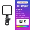Colorful Rechargeable Phone Clip