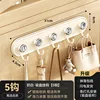 Milky white 5-suction cup hook 5 hook