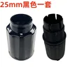 25mm Negro (1 juego)