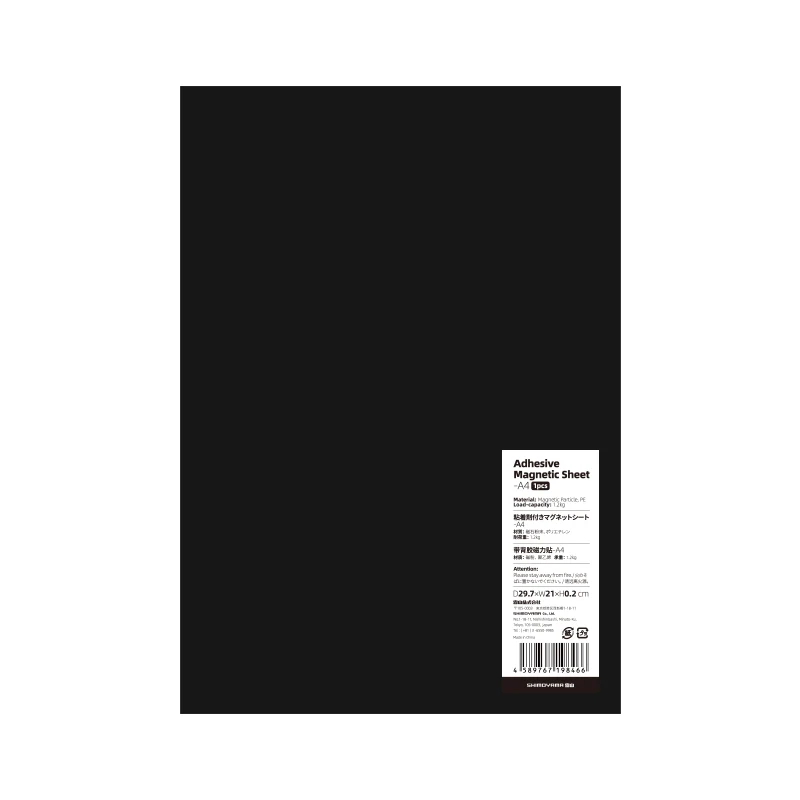 SHIMOYAMA Modern A4 Paper Magnetic Sheets Sticker Strong Adhesive Backing Style Letter