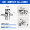 Dual-groove single-cut valve