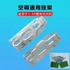 Screw-in (split-type) mounting plate
