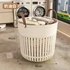 Large laundry basket, cream white