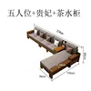 Five-seater chaise lounge