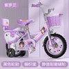 Violet black tire wheel backrest guardrail gift bag