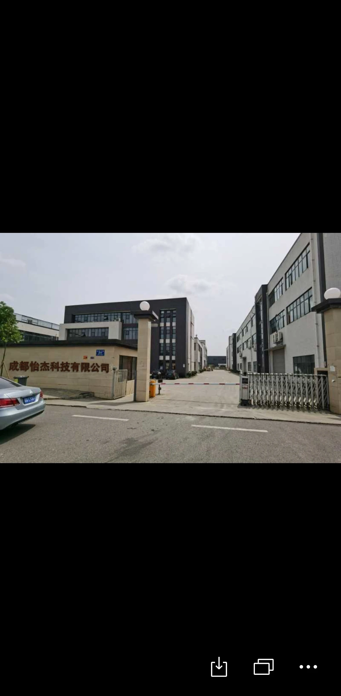 Chengdu Yijie Technology Co., Ltd. 1