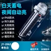 2062White solar net lights (single flash)