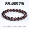Bracelet obsidienne rouge naturelle