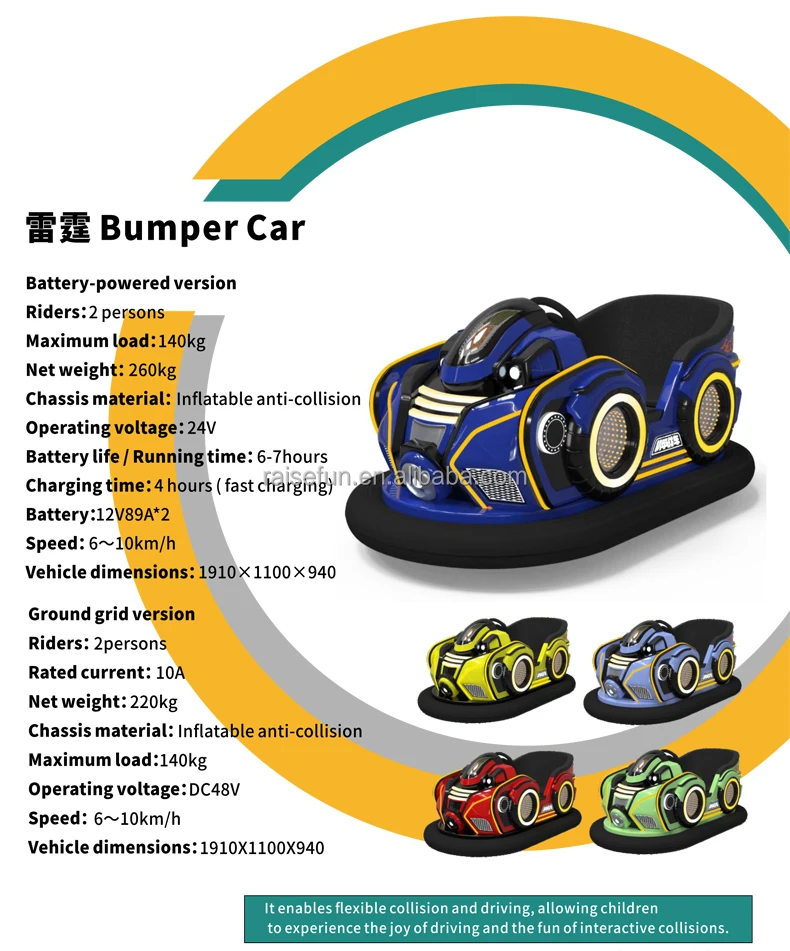product hot sale electric bumper car with floor battery powered for kids adults amusement playground collision spin game riding machine-0