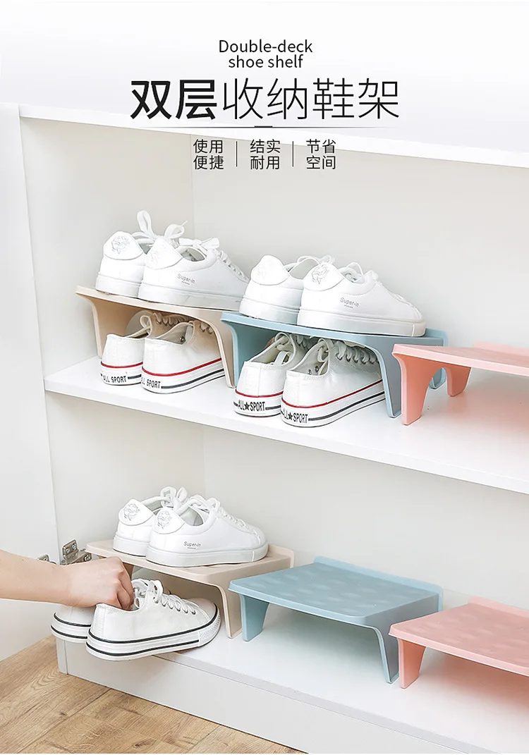 Household storage shoe rack Double-layer shoe support plastic integrated simple space saving simple shoe rack details