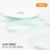 03-Mint green