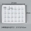 24 grid bottom with lid 1 set