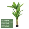 Banana tree, 180cm tall (comes with black base)