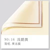 16-สีเหลือง