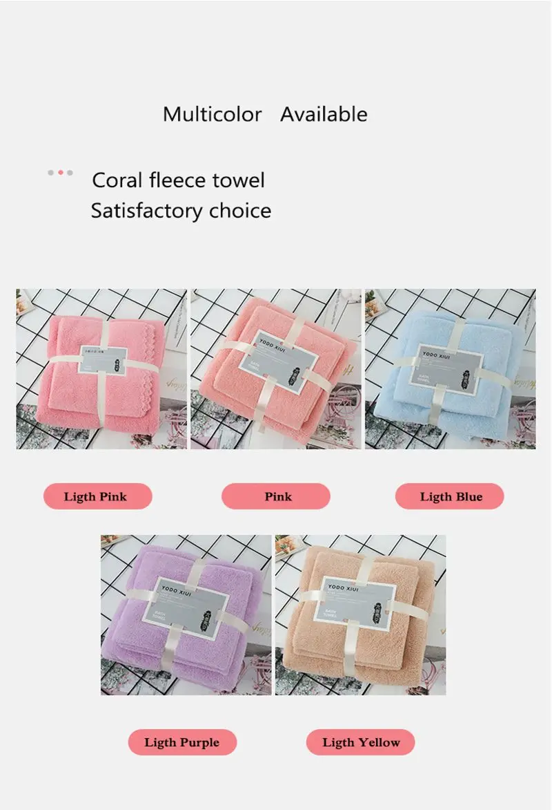 High Quality Bath Towel Set Gift Thick Coral Fleece Soft Absorbent Face