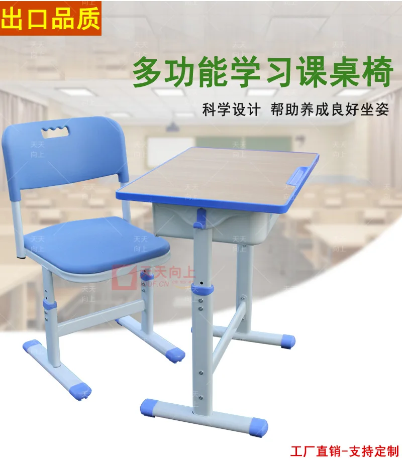 Single Seat cheap college school chair sets comfortable school chair