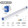 Versión mejorada de 120W recargable de 72 cm