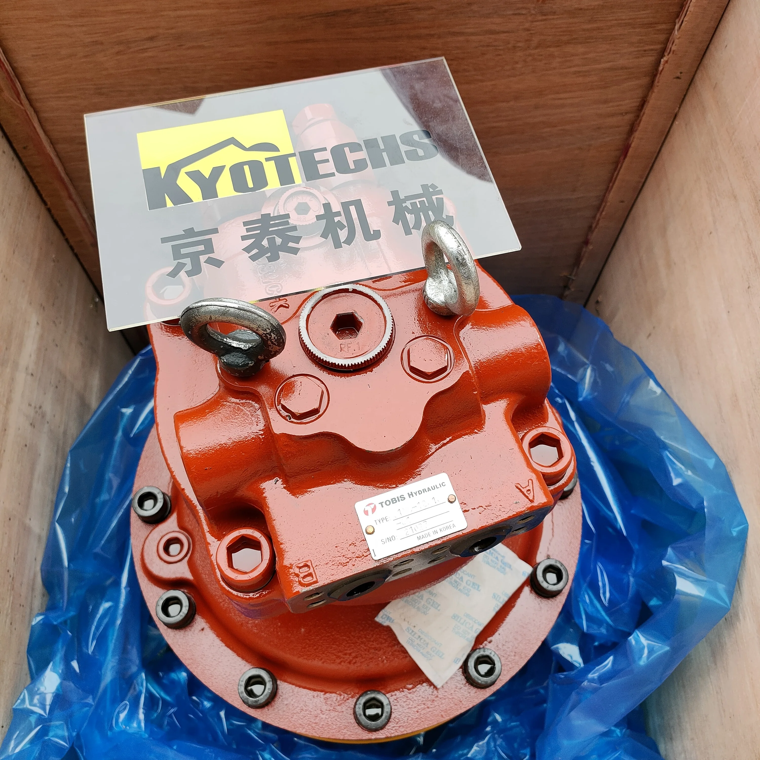 シクフォニ C盤シングル High Quality 31N8-12010 Swing Motor for Hyundai Excavators