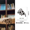 WX-008