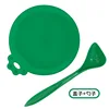 Dark green (lid + spoon)