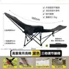 Fauteuil inclinable noir