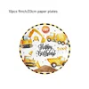 Colorful-10pcs 9inch paper plates