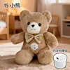 Ai-implanted-15 Little Bear-WiFi modalità singola