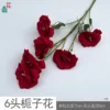 Gardenia de 6 cabezas LFM Roja
