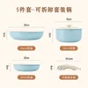 Azul cielo, olla apilable de 5 piezas, apta para horno y lavavajillas