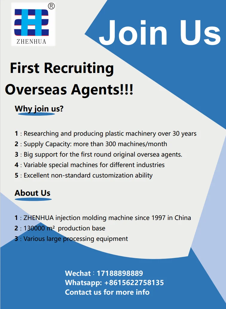 Zhenhua 120t Mobile Phone Case Making Machine /silicone Mobile Cover Making Machine / Silicone