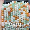 Natural tricolor jade