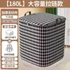 180L Color café con bordes| Bolsa de Almacenamiento Gigante: Una Elección de Calidad