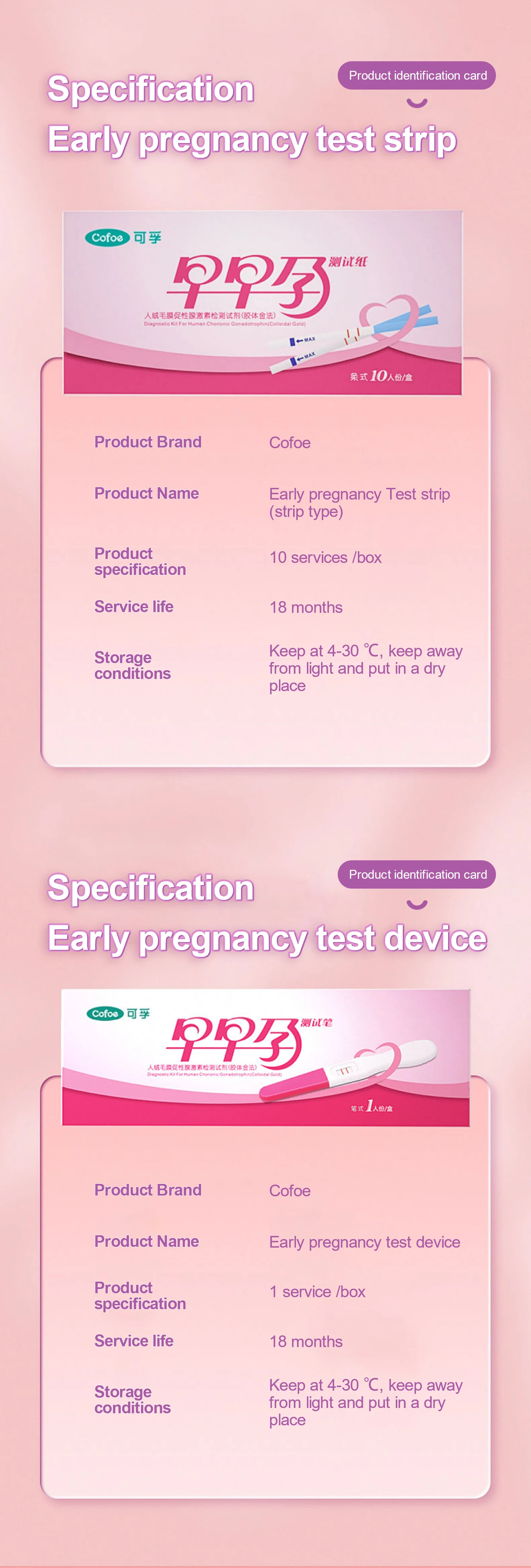 Cofoe Hcg Rapid Test Kit colloidal Gold Method Oem One Step Home Use