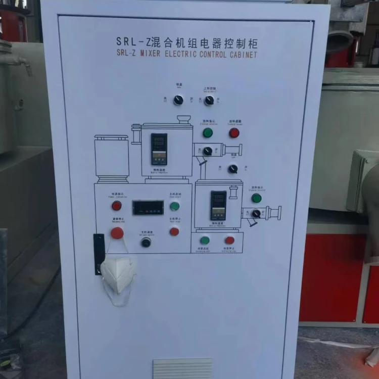Used Vertical PVC Raw Material Mixing Machine SRL-Z PVC 300/600 High Speed Mixer