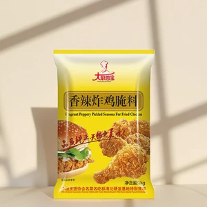 HALAL Certified KFC Spicy Chicken Marinade Powder Custom Processing Bulk Fried Chicken Marinade Seasoning for Fried Chicken Wing