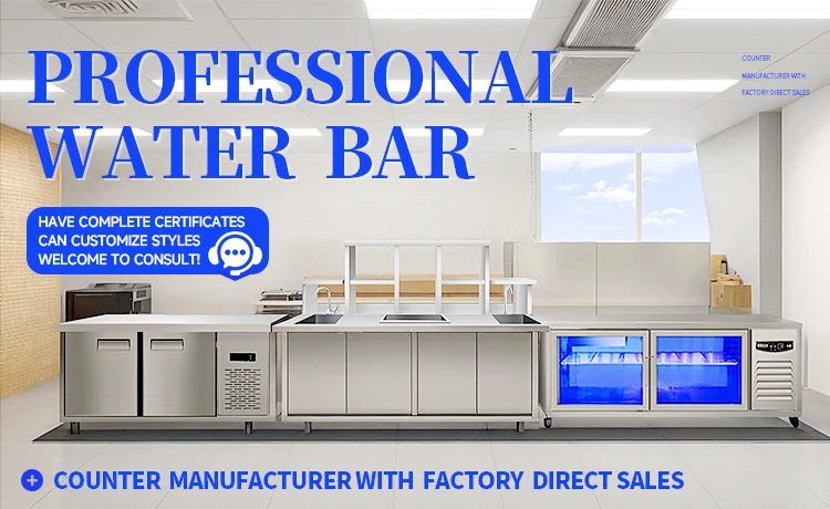 Customizable Stainless Steel Bubble Tea Station Chiller