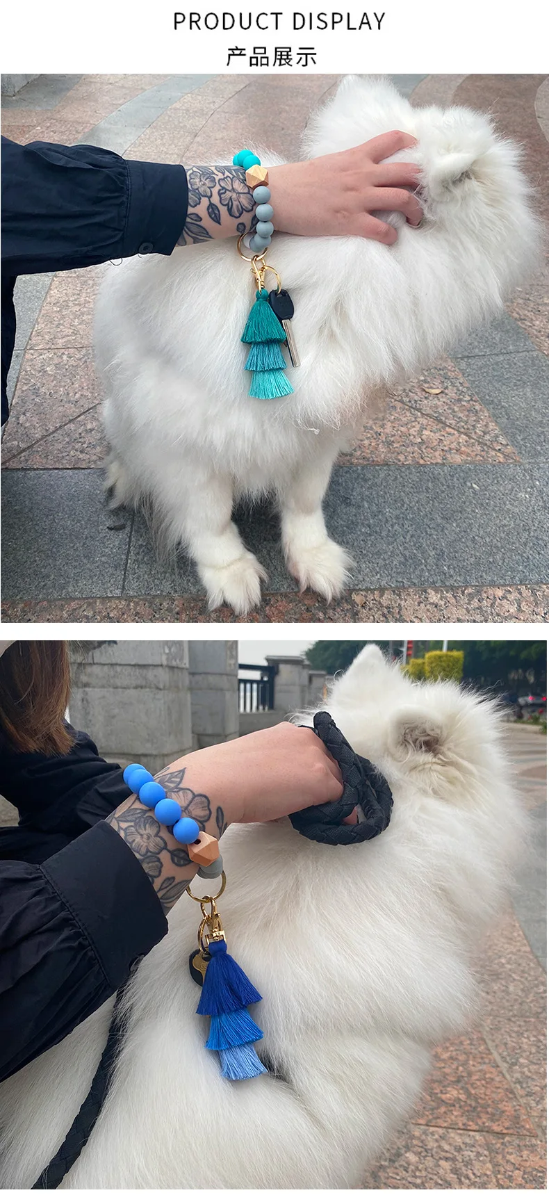 Silicone Beads Elastic Bangle Bracelet Keychain Leather Tassel Silicone