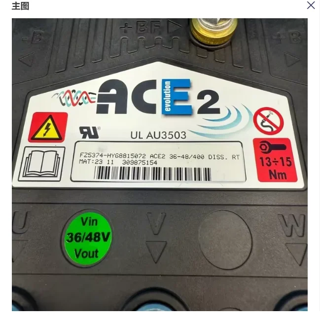 ZAPI AC Controller FZ5471-TAILIFT ACE236-48/400 for Heli Forklift