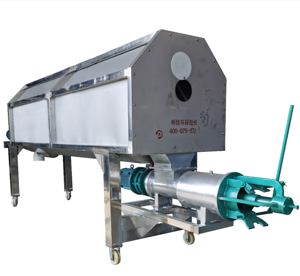 Automatic Direct Sale Animals Cow Pig Manure Dewatering Machine for Sale
