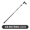 Impugnatura corta stile lungo nero (135cm)