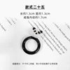 Panda ring