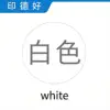 5ml white