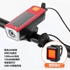 CB-18025 Kit de faros delanteros y traseros