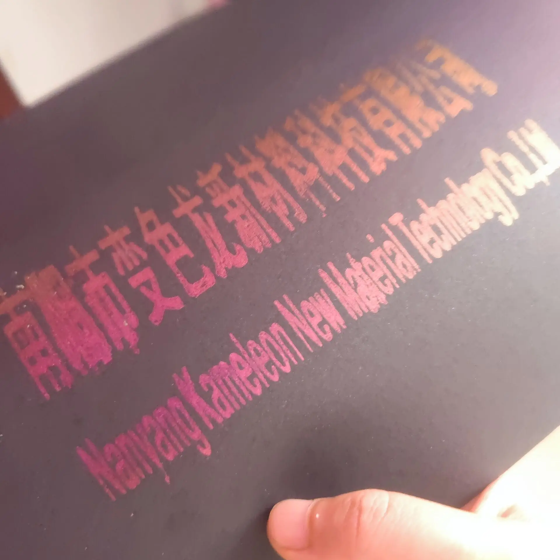 紫绿色3d变色光学可变色移磁性墨水