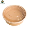 Brown 30oz with PET Lid