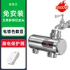 Electroplated silver [leakage protection plug]