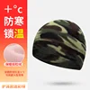 Camouflage Green [Ear Protection Style]